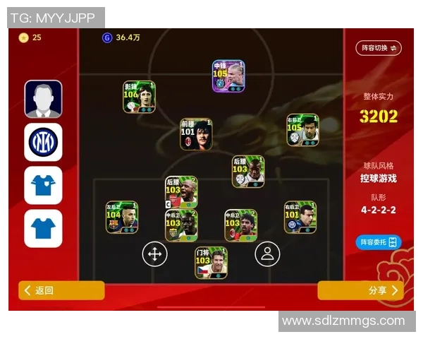 实况足球手游是否存在黑球星角色及其获取方式详解