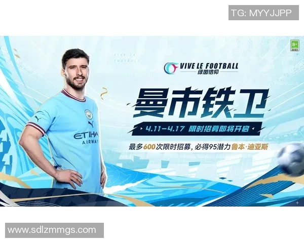 足球星诗：跨越绿茵的梦想与荣耀，书写属于他们的传奇篇章