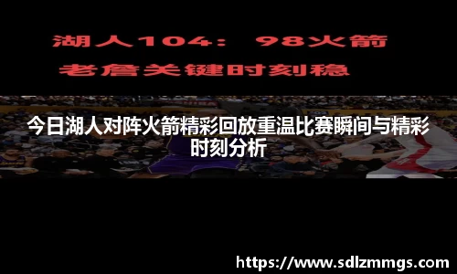 九游(NineGame)体育·官方网站