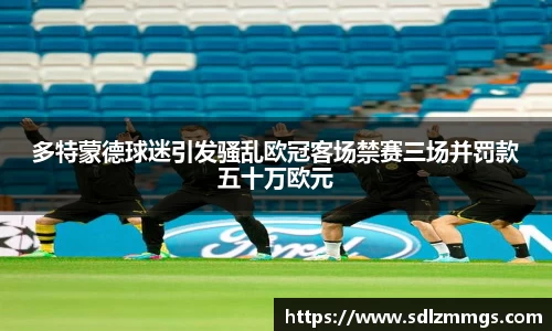 九游体育
